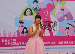 我校选手参加校园好声音大赛